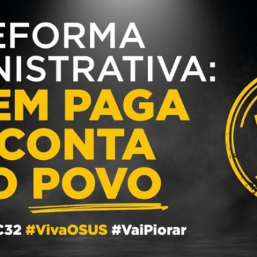 Comissão Especial aprova reforma administrativa após manobra do governo. É hora de aumentar a pressão sobre os parlamentares!